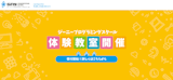 Gny（ジーニープログラミングスクール）