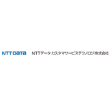 NTTデータカスタマサービステクノロジ株式会社