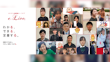 e-Live