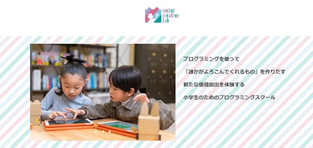 embot creative lab
