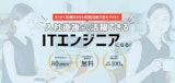 ITCE Online Academy