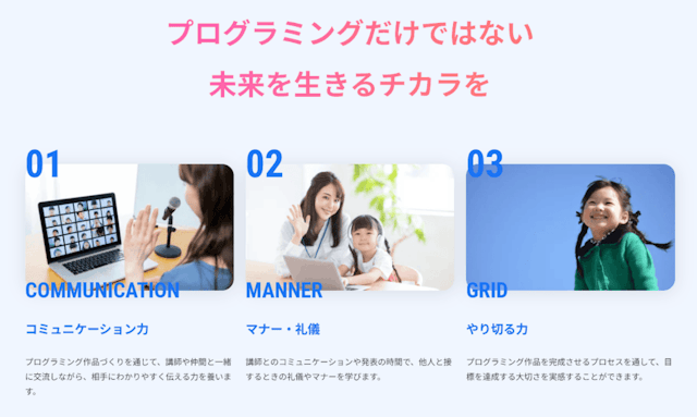 アンズテック プログラミング以外のスキル