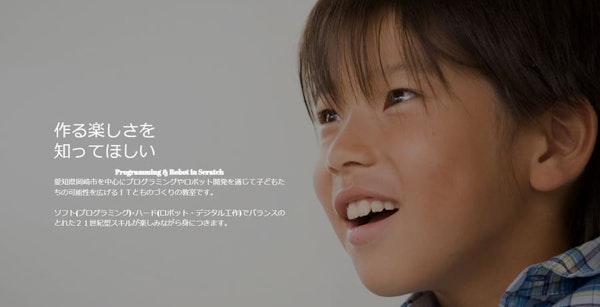 Gadget Lab.（ガジェット ラボ）
