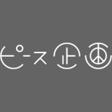 株式会社ピース企画