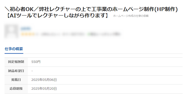 挿入画像 HP作成初心者向け