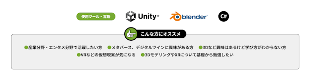 nest Unity