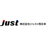 株式会社ジャスト西日本