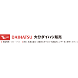 大分ダイハツ販売株式会社