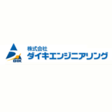 株式会社ダイキエンジニアリング