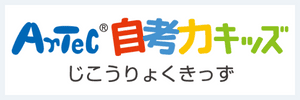 アーテック自考力キッズのサービスロゴ