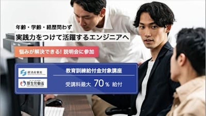 DIVE INTO CODE(ダイブイントゥコード)の画像