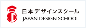 日本デザインスクールのサービスロゴ