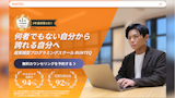 RUNTEQ（ランテック）