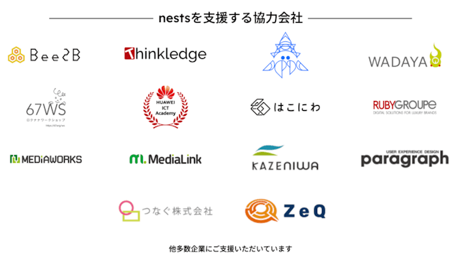 スクールを監修する制作会社
