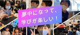 みらいのおねんど教室
