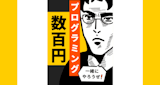 bibibi（ビビビ）