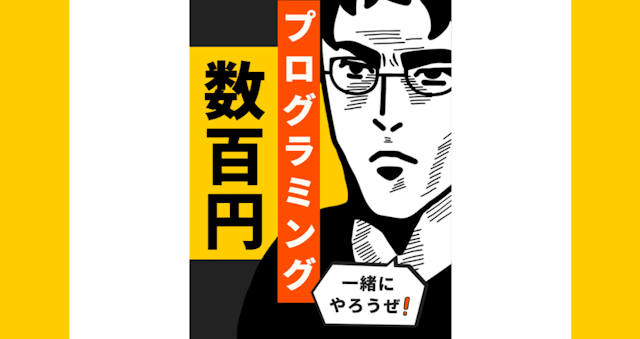 bibibi（ビビビ）