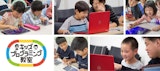 フォネットスクール キッズプログラミング教室