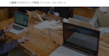 インターフェイサー（クリプトメリア）