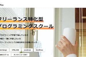 ZeroPlusの評判・口コミ・料金