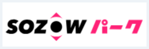 SOZOW PARKのサービスロゴ