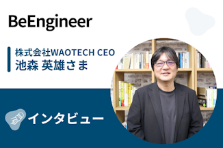 【取材】BeEngineer | 中高生から本格的なプログラミングを学べる！京大生・東大生がチューターの本格的プログラミングスクールのサムネイル画像