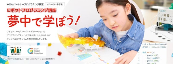 個別指導Axis ロボットプログラミング講座