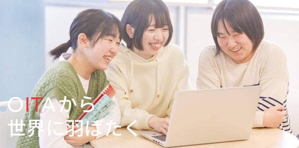 KCS大分情報専門学校
