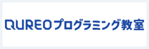 QUREO（キュレオ）プログラミング教室のサービスロゴ
