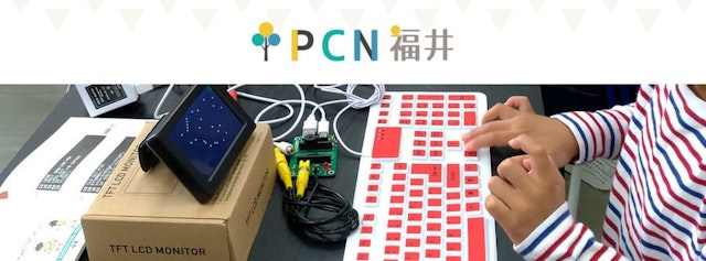 PCN福井