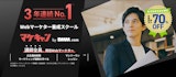 マケキャン by DMM.com