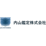内山鑑定株式会社