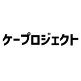 株式会社ケープロジェクト