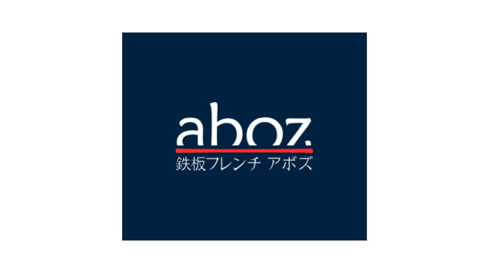 有限会社ゼンオキ食品