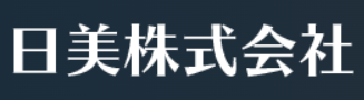 日美株式会社