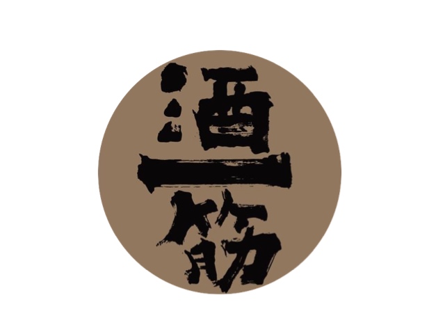 利守酒造株式会社