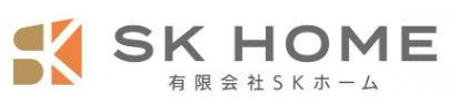 有限会社 SKホーム