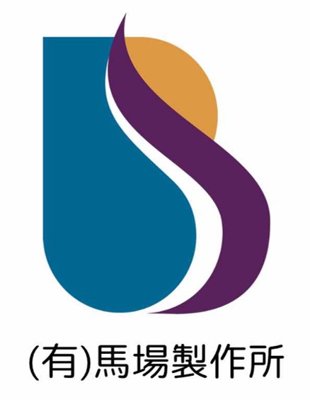 有限会社馬場製作所
