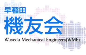 機友会