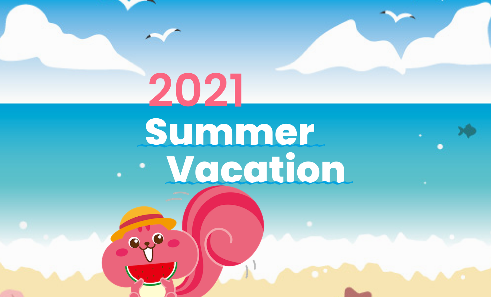 https://images.microcms-assets.io/assets/e4b3ffa99d9d4e8a9a1dffde0df830c3/55e56db9ba3e487b832df538f2c5b2ad/summer-vacation-2021-thumbnail.png.png