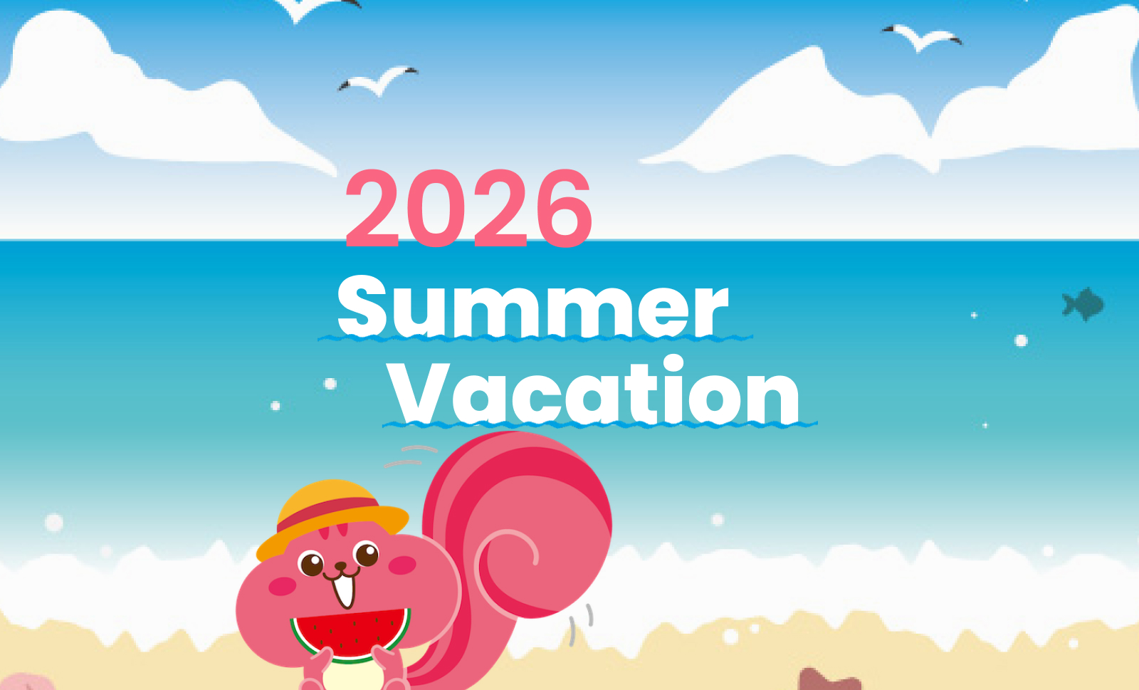 https://images.microcms-assets.io/assets/e4b3ffa99d9d4e8a9a1dffde0df830c3/5e047310a55940999627059ff9f23d3d/summer-vacation-2026-thumbnail.jpg