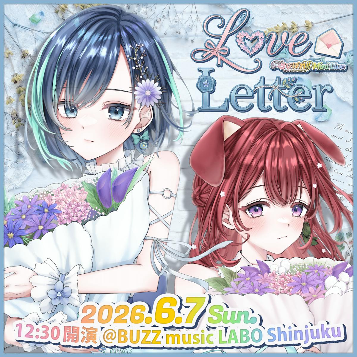 「らびぱれ!! Mini Live ~ Love Letter ~」当日の物販・お話し会および諸注意について
