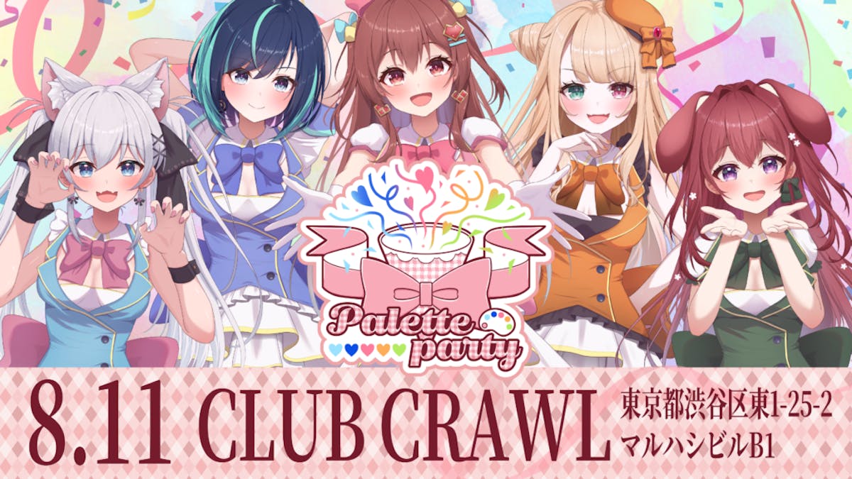 【ラブボックス2ndライブ】1stライブグッズの再販について