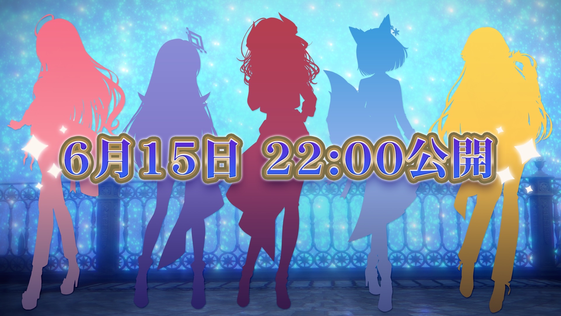 会いに行けるアイドルVTuberユニット「クインテ」、新曲『Quintet of Hope』MVを6月15日22時よりプレミア公開！