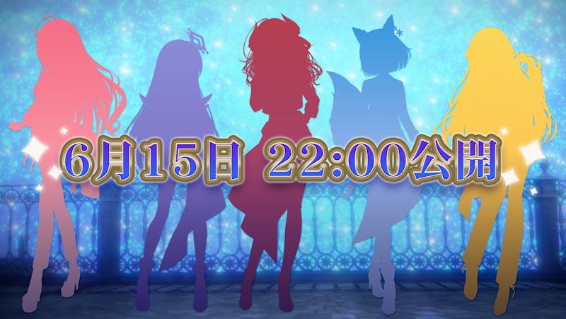 会いに行けるアイドルVTuberユニット「クインテ」、新曲『Quintet of Hope』MVを6月15日22時よりプレミア公開!