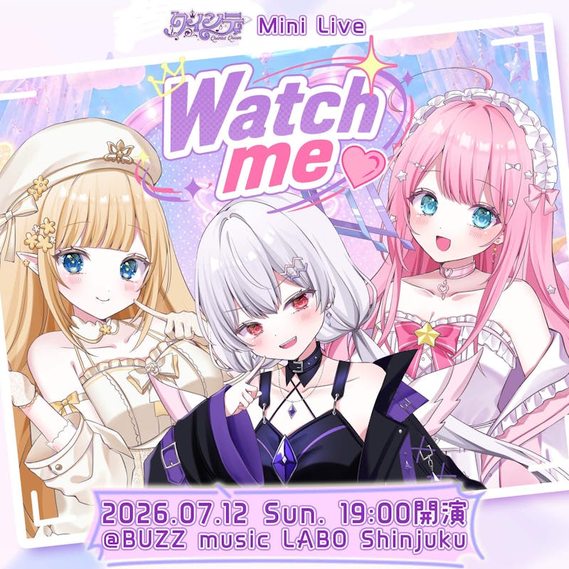 「クインテ Mini Live ~Watch me~」当日の物販・お話し会および諸注意について