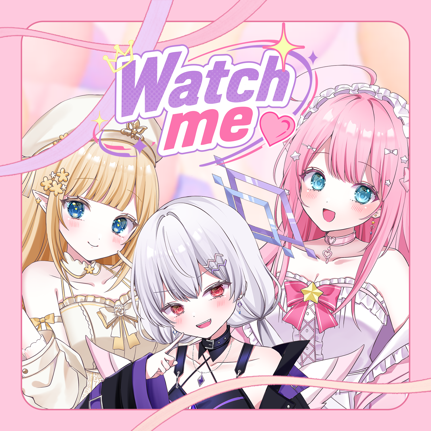 Watch me アートワーク