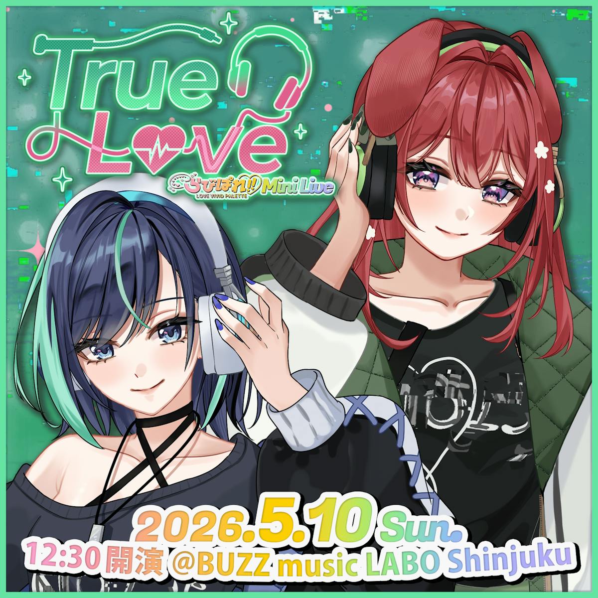 「らびぱれ!! Mini Live ~ True Love ~」当日の物販・お話し会および諸注意について