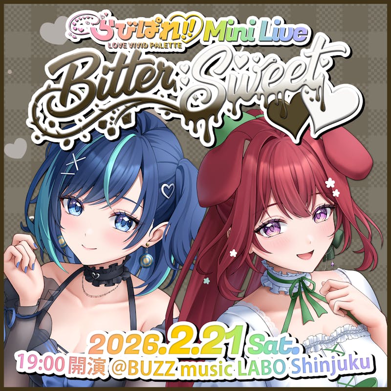 「らびぱれ!! Mini Live ~ Bitter Sweet ~」当日の物販・お話し会および諸注意について