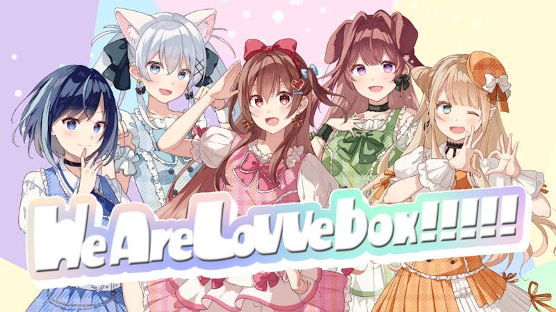 ラブボックス初オリジナル曲のMVが好評公開中！音楽配信も好評配信中！